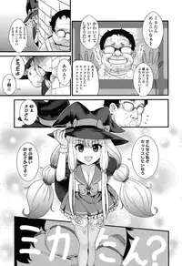 COMIC Koh 2016-11 [Digital]