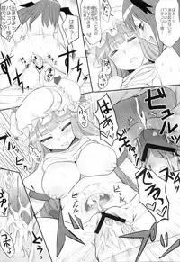 (Reitaisai 8) [Ryokucha Combo (Chameleon)] Pachu Minkan (Touhou Project)