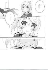 (Bokura no Love Live! 10) [Genmaicha (Mogu)] Sorenara Iikamo. (Love Live!)