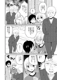[Miyazato Eri] TS Panic