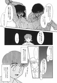 [Miyauchi Takeshi (Nekogen)] NEWS/source