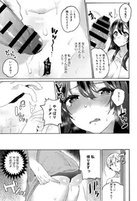 COMIC Anthurium 029 2015-09