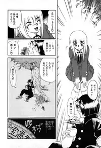 [Soramoto Koh] Autumn Blue