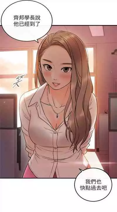 [週五] [富貴鼻 & 雲河尹] 正妹小主管 1-65 官方中文（連載中）