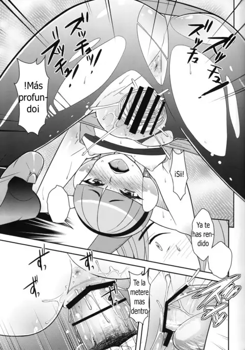 Kamitsure-san, Denki Kudasai. Español