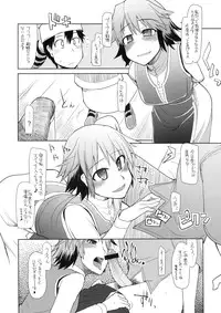 (C77) [Forbidden-Lips (Ryo)] Mabi Life 7 (Mabinogi)