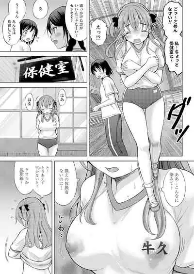 COMIC LO 2022-01 [Digital]