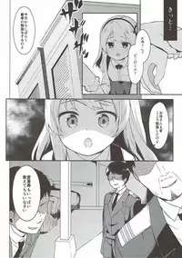 (C93) [Märchen BOX (Various)] THE Senkome 4 (Girls und Panzer)