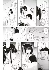 COMIC Kairakuten 2017-12 [Digital]