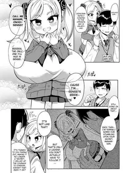 [Hirobi] Itazura | Trick (COMIC Reboot Vol. 23) [English] [Tarubyparadox] [Digital]