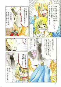 [Ohnuma Hiroshi] GROOVING!