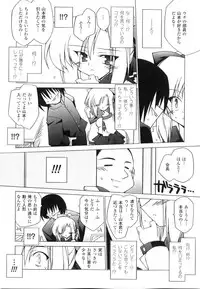 [Anthology] Sennou Heroine Anthology Comics