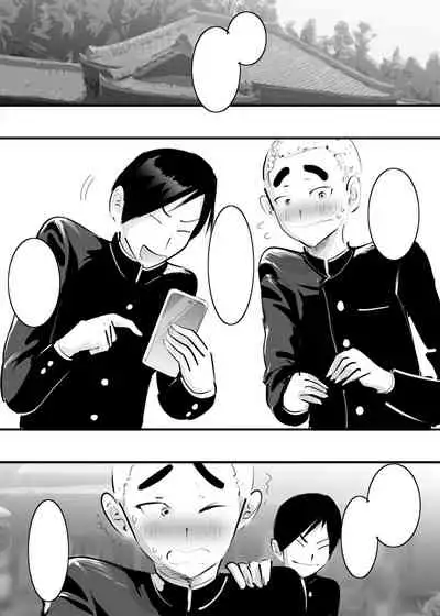 Nouka no Oba-san o Nanpa Shitara Angai Sugu Yareta Ken.