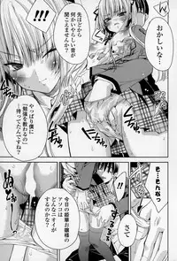 COMIC Mangekyo 2015-01