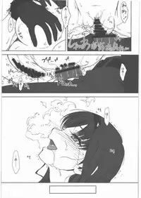 (C79) [MEKONGDELTA&DELTAFORCE (Zenki, Route39)] feed me wired things (Amagami)