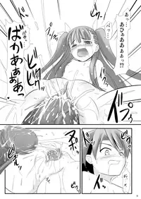 [Akamuni. (Akayoshi Hajime)] Eva-sama no Oshioki (Mahou Sensei Negima) [Digital]