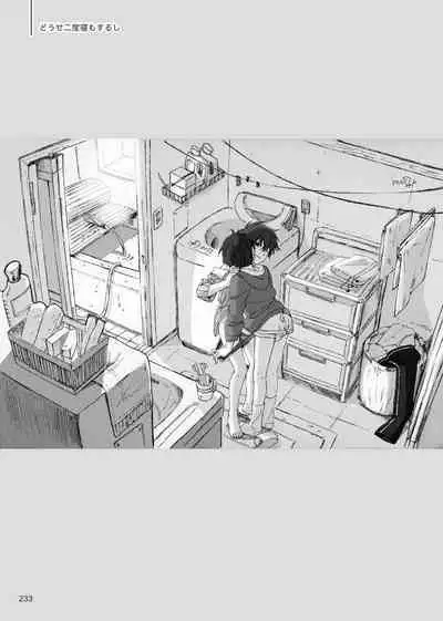 Yo ga akeru mae ni ha takusan no koto ga atte