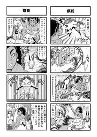 [Gachonjirou] Nonki BOY Ch. 1-39