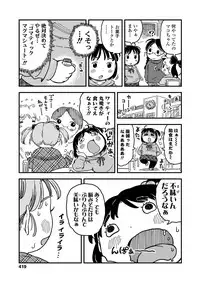 COMIC LO 2018-03 [Digital]