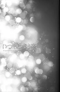 (C87) [Kyuukyuubako (Band Aid)] Itsumo to chigau yoru (Free!) [English] {Rapinii}