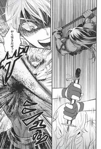 (Senka no Toki Zan) [pococot (Natsuhachi)] Mizu Chou Ouma Tsuki (Touken Ranbu)