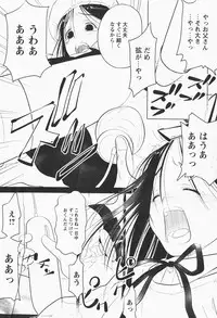 [H-Magazine] Comic MoeMax - Vol.007 [2007-12]