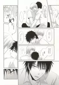 [Kutalagi (Shina)] Mikanjuku Cherry (Beelzebub)