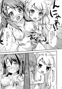 (C88) [AQUA:VER (Pirason)] Yuriiro One Night (Kiniro Mosaic)