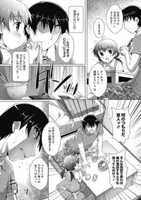 COMIC Megastore DEEP Vol. 16 [Digital]