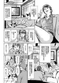 Men's Gold 2017-08 [Digital]