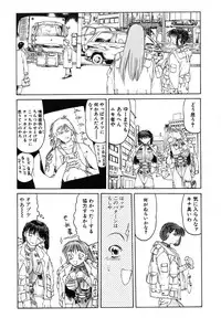 [Togashi] B.M.E.O. (Nommad)