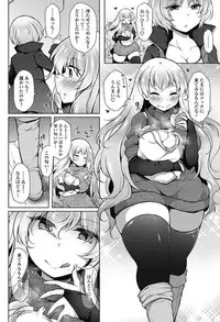 COMIC Penguin Club 2018-03 [Digital]