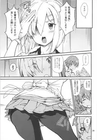 (C93) [Tracklisko (Hiura R)] Komareru Hamakaze (Kantai Collection -KanColle-)