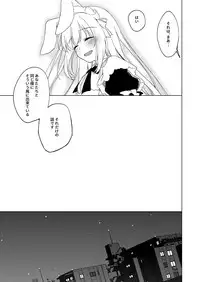 [FRAC (Motomiya Mitsuki)] ImitationLovers [Digital]