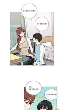 [The Jinshan] Sadistic Beauty Ch.1-41 [Chinese] [17汉化]