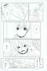 (Shota Scratch 22) [Memexile (Memeo)] Ikenai Koto Shitai. (Free!)