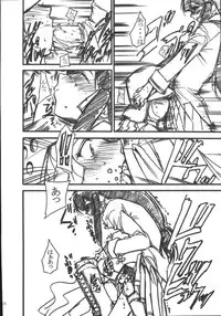 (C69) [Studio Kimigabuchi (Kimimaru)] Ura Kujibiki Unbalance 5 (Kujibiki Unbalance, Genshiken)