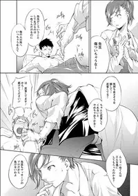 [Kawamura Tsukasa] Kinou no Watashi, Ashita no Watashi [Digital]