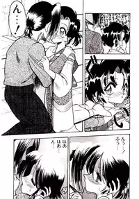 [Mokkouyou Bond] BINGO!!