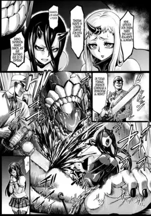 Recycle -Shizai o Umu tame no Bakemono-tachi-