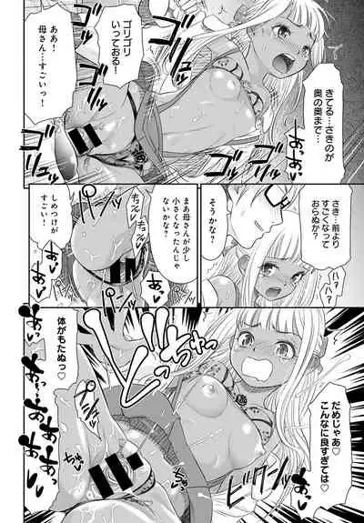 COMIC Anthurium 2020-05