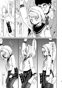 [F Taku (Anma)] Mukuchi Shoujo no Chikan Higai 2 [Digital]