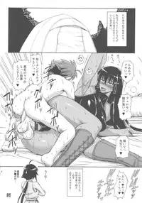 (COMIC1☆5) [SHD] Tatsumiya Taichou Ijime Tai