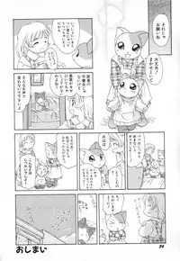 Hin-nyu v03 - Hin-nyu Houten