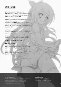 (C84) [Kaiyuu Kikaku (Suzui Narumi)] Rin-san Now! (VOCALOID)