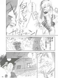 (C63) [Tamago no Kara (Various)] Simple Style (Guilty Gear)