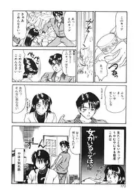 [Sano Takayoshi] Trouble Trip