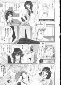 [Akiyama Kenta] E~Ken