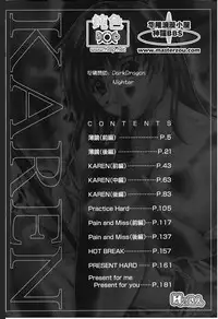 [Izumi Kyouta] Karen [Chinese]