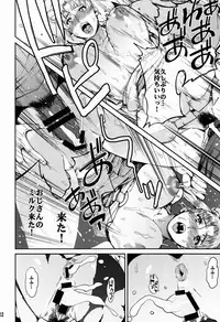 (FF28) [Service Heaven (Azukiko)] Fallen Angel (Bishoujo Senshi Sailor Moon)